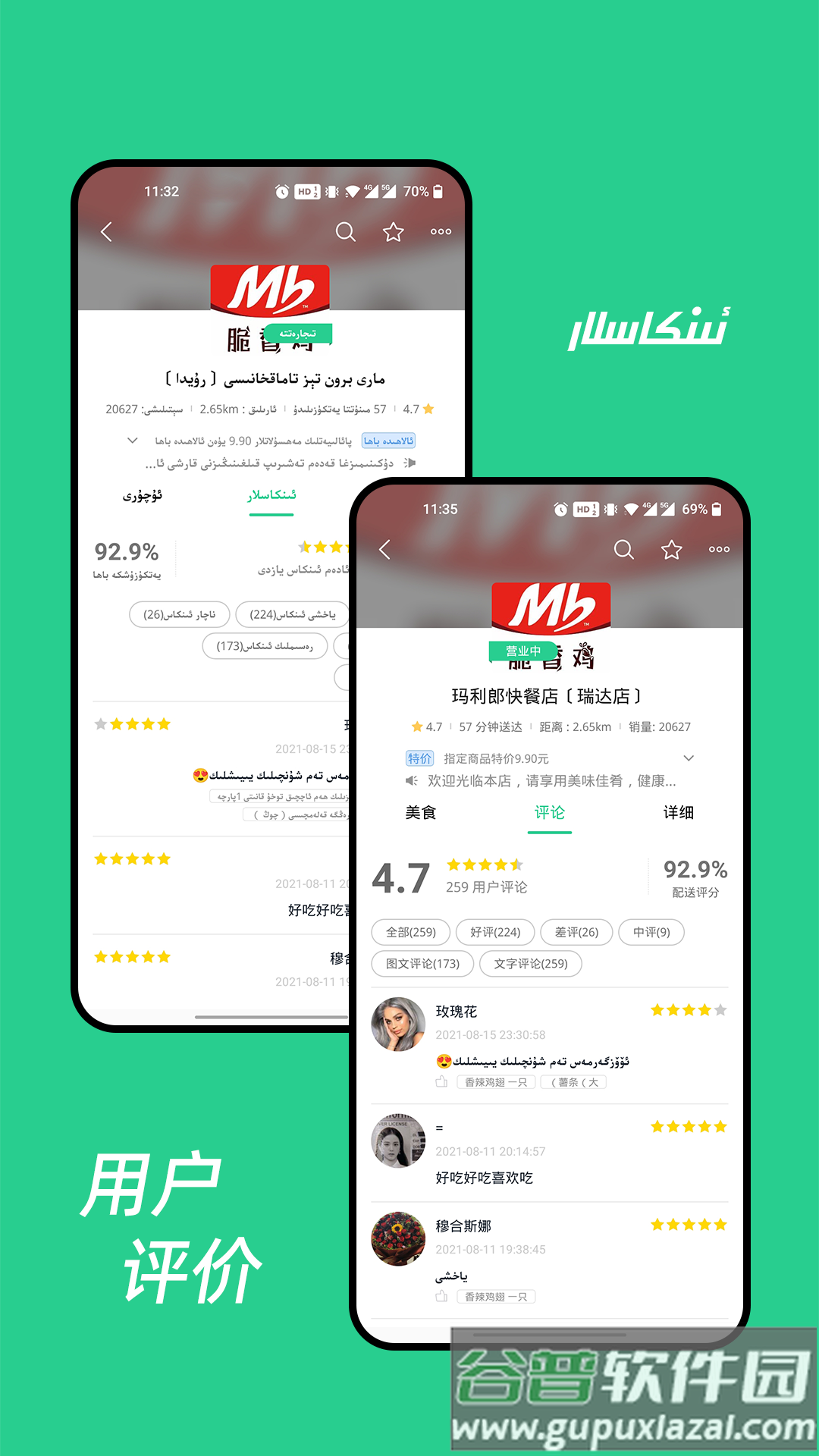 Baray软件官方正版截图2