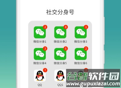 微分身版官方正版