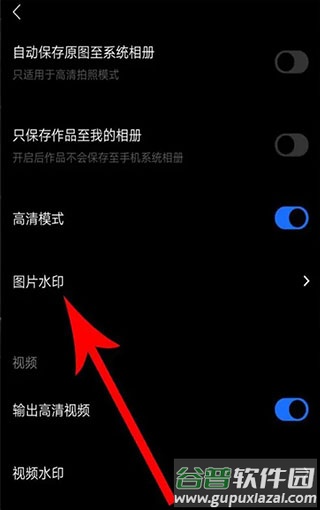 型影相机下载官方版