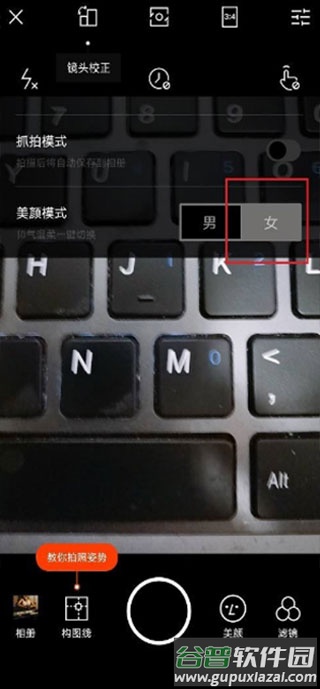 型影相机下载官方版