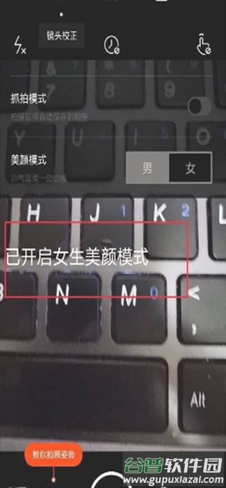 型影相机下载官方版