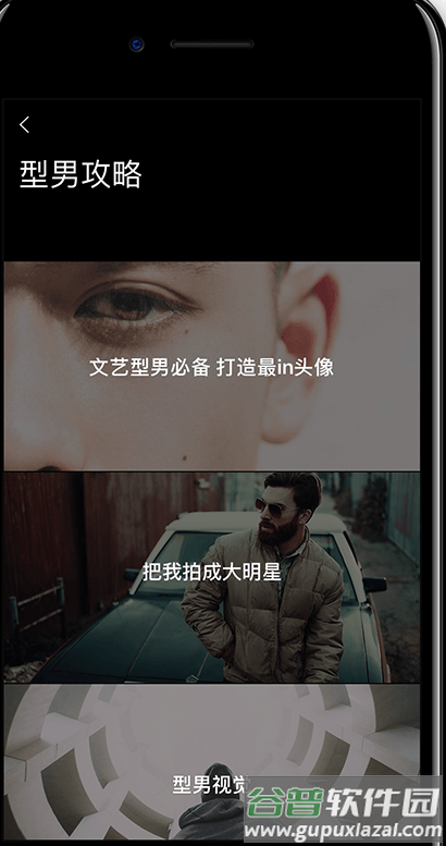 型影相机下载官方版截图2