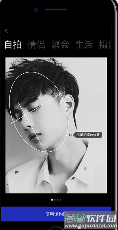 型影相机下载官方版截图3