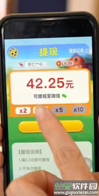 喵喵来招财截图2