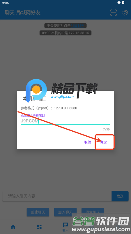 云游wifi软件 云游wifi软件