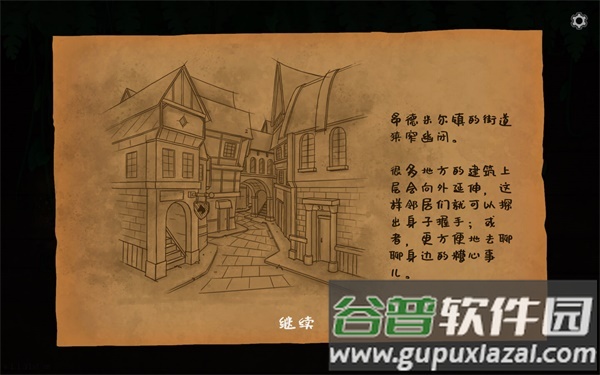 奇异园艺下载安卓中文版