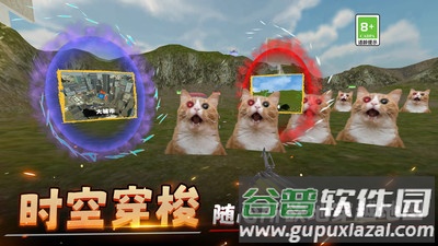 城市对战模拟器截图2
