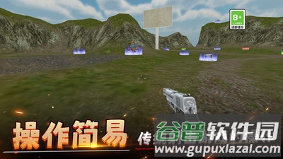 城市对战模拟器截图4