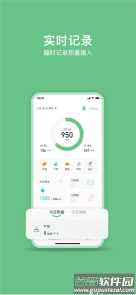 轻醒app安卓版