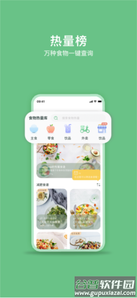 轻醒app安卓版截图3