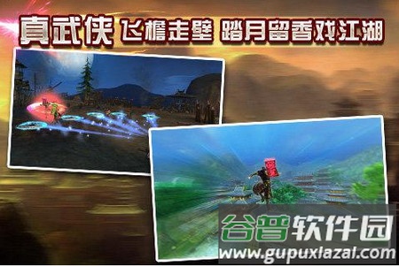 剑笑九州破解充值版