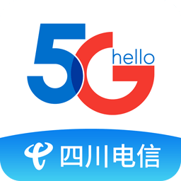 四川电信app下载官方下载v6.3.41