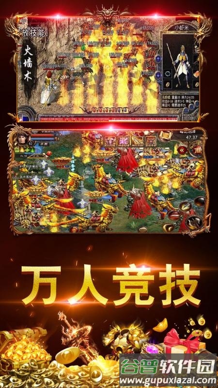 雷霆英雄传奇官方版截图1