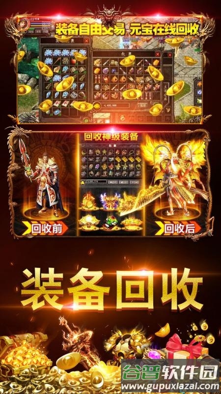雷霆英雄传奇官方版截图2