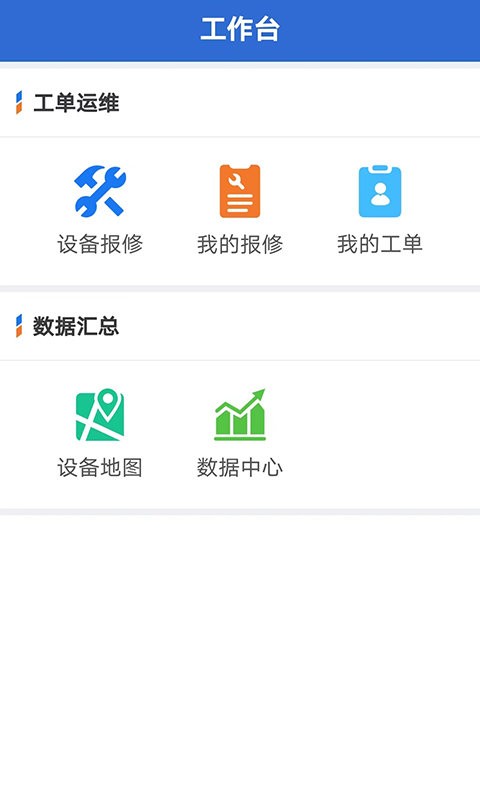 云联物通app 云联物通最新版下载