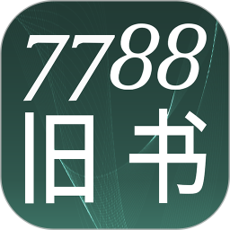 7788旧书appv1.1.4