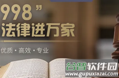 云晤app