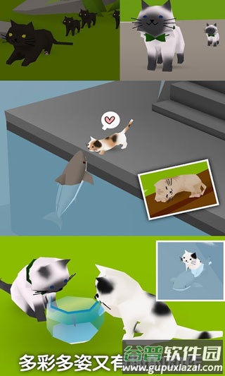 猫猫与鲨鱼安卓版截图3