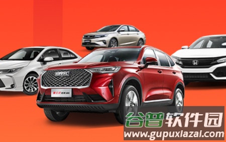 有车以后客户端