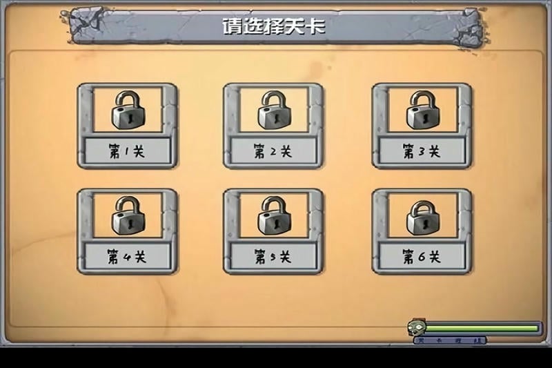 奥特曼大战僵尸双人版截图2