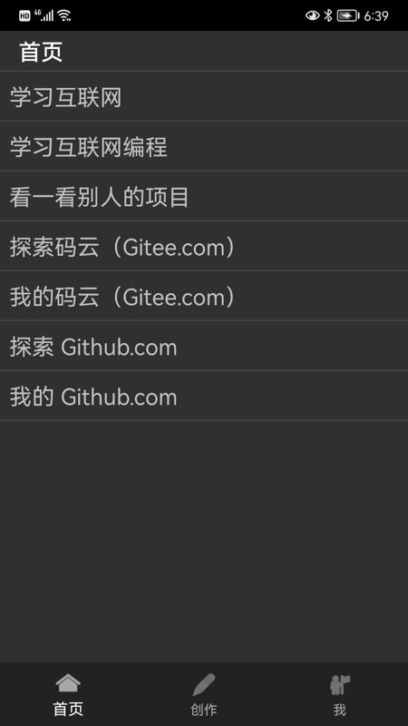 君土母语编程最新版截图1