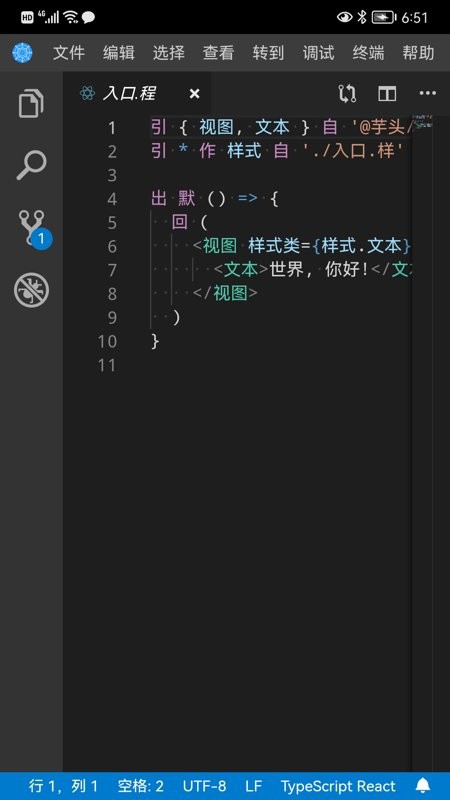 君土母语编程最新版截图3