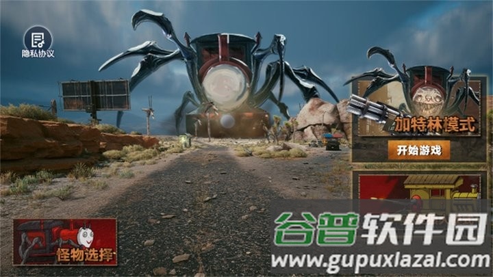 雷霆突袭战场最新版截图3