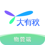 大有秋物管端appv1.0.13