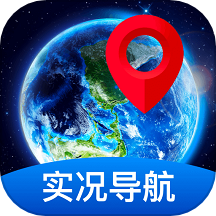 全景实况导航下载手机版v1.1.1