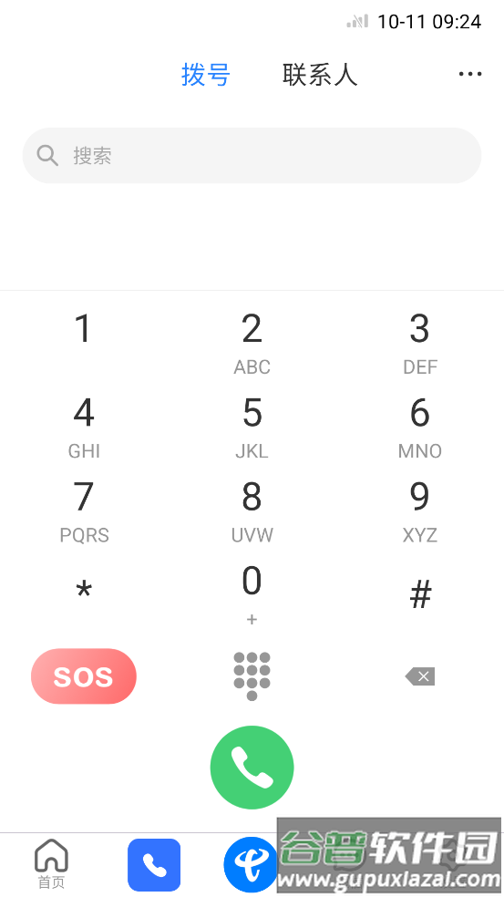 天通猫安卓APP截图2