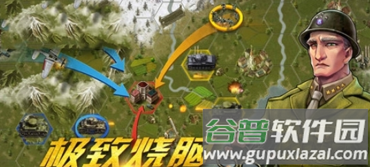 雷霆空袭手游截图1