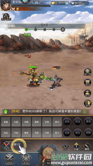 雷霆空袭官方最新版下载