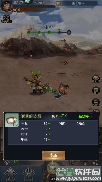 雷霆空袭官方最新版下载