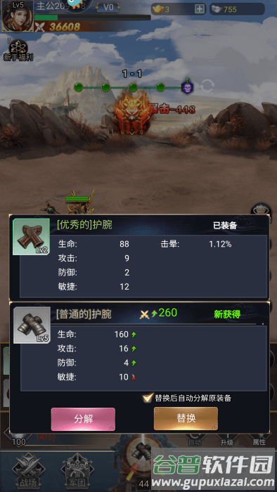 雷霆空袭官方最新版下载