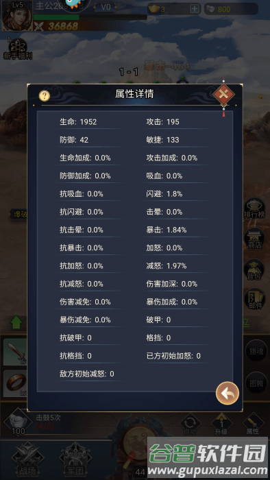 雷霆空袭官方最新版下载