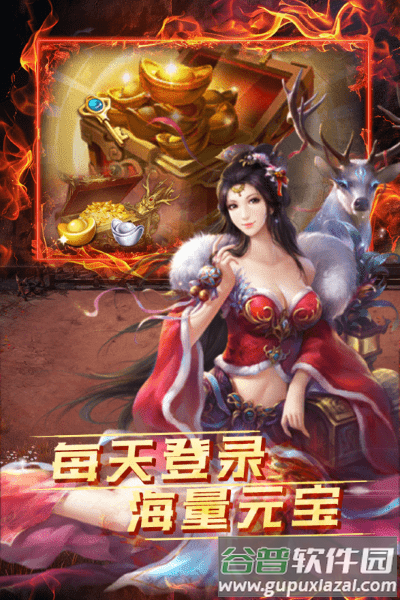 雷霆空袭三国游戏截图5