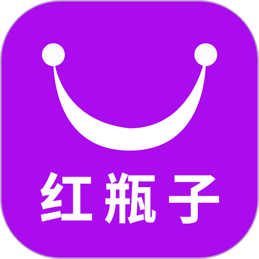 红瓶子手机版v2.0