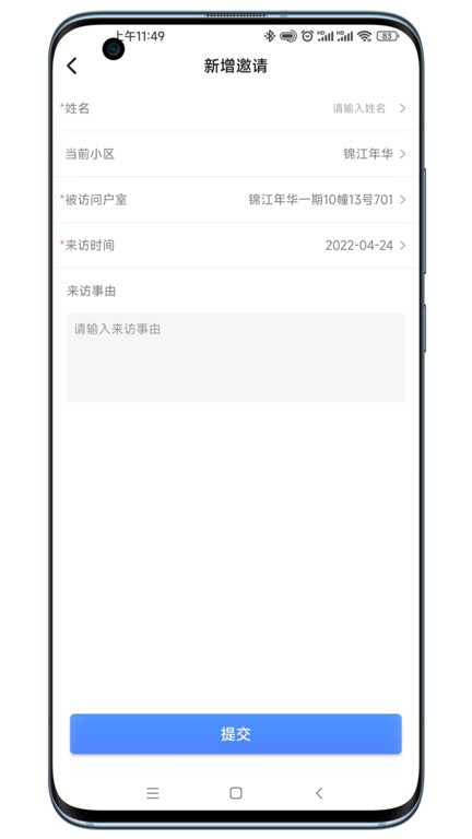 智联门户app下载