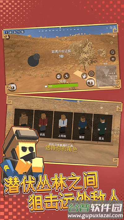 雷霆神奇上尉游戏截图2