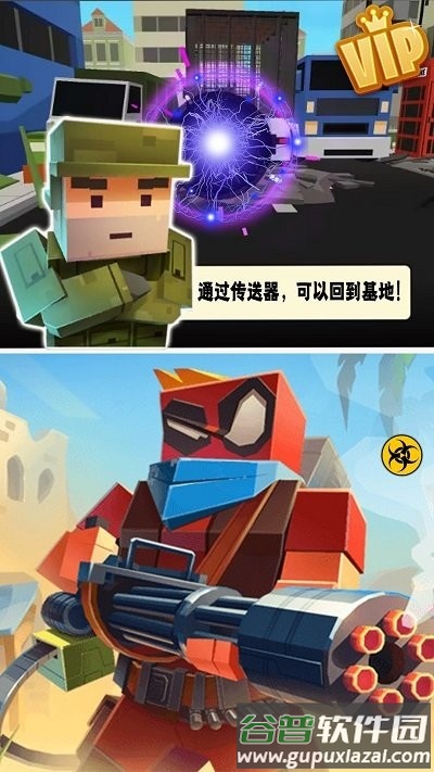 雷霆神奇上尉游戏截图3