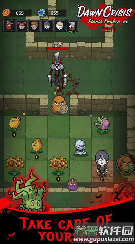 黎明危机植物觉醒安卓版截图4