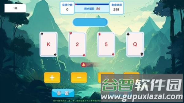 头脑无敌比赛版截图3