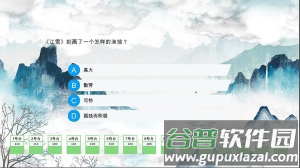 头脑无敌比赛版截图4