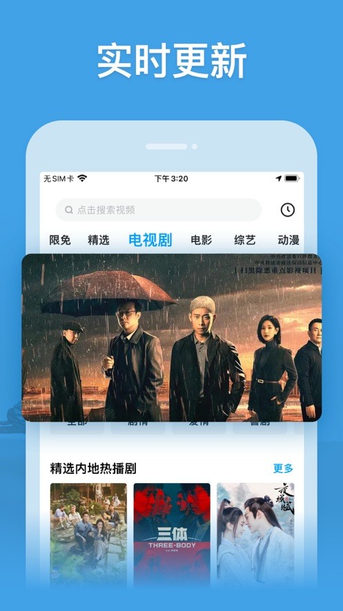耐卡影音手机版下载