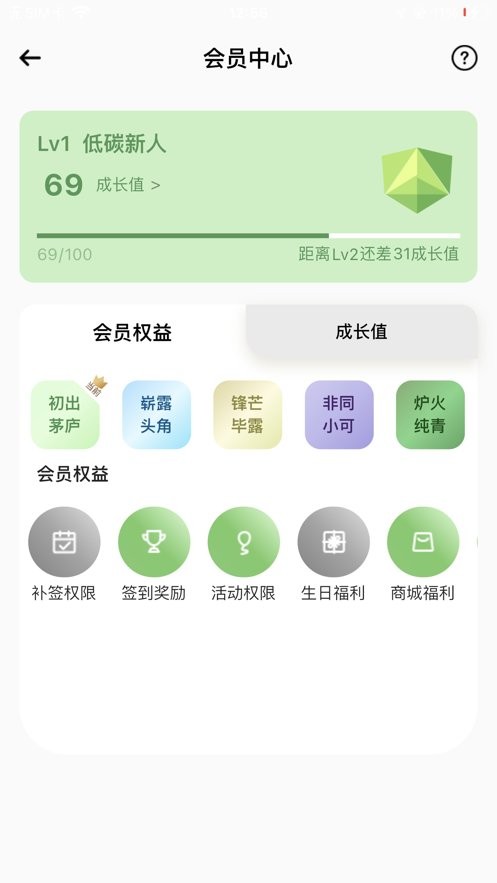 绵州通2024最新版截图1