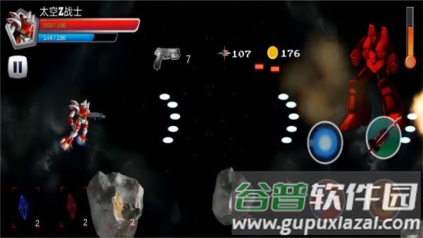 雷霆王牌战机游戏截图1