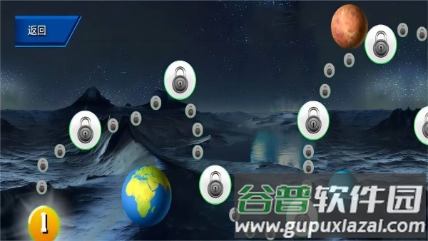 雷霆王牌战机游戏截图3