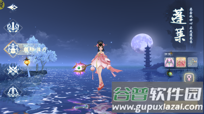 仙境情缘手游送万元真充截图1