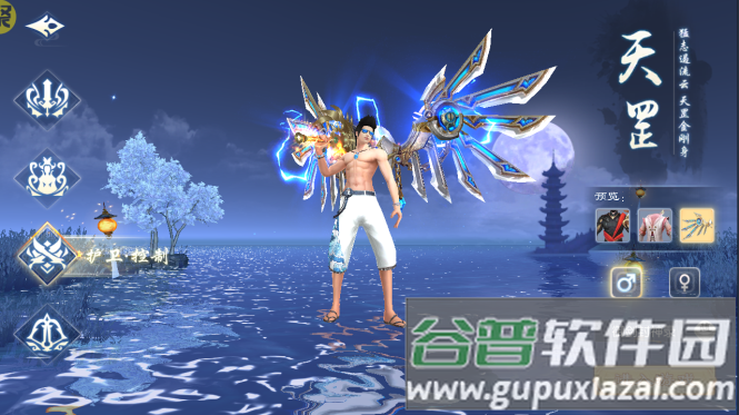 仙境情缘手游送万元真充截图2