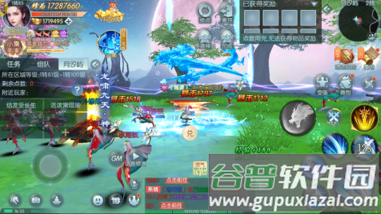 仙境情缘手游送万元真充截图4